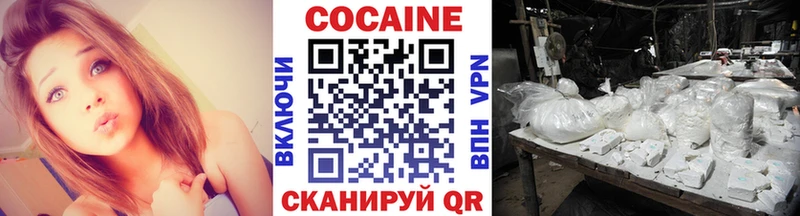 ОМГ ОМГ ссылки сайты даркнета как зайти КОКАИН FishScale Обь