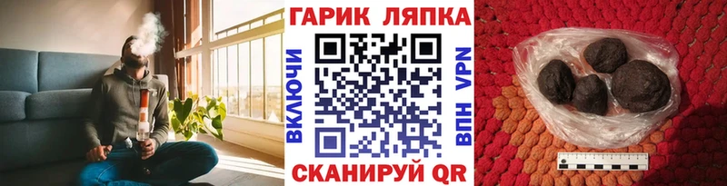ГАШИШ гарик  цена наркотик  Обь 