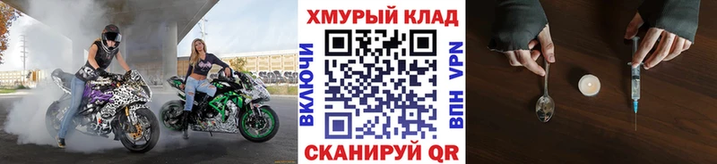 гидра зеркало  Обь  ГЕРОИН афганец  цены  