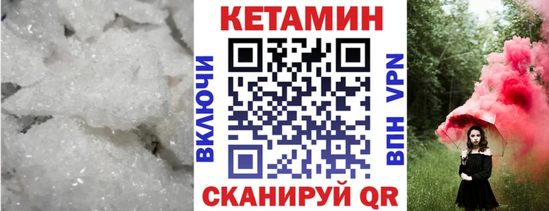 наркошоп  Обь  КЕТАМИН ketamine 