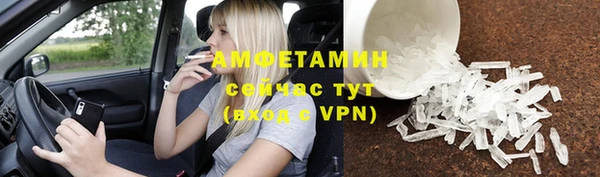 кристаллы Баксан