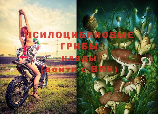 кристаллы Баксан