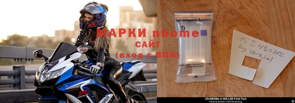 марки nbome Сатка