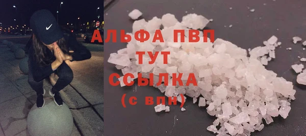 бошки Балабаново