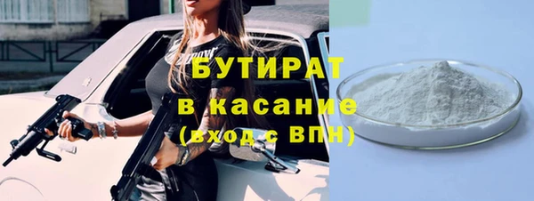 кристаллы Баксан