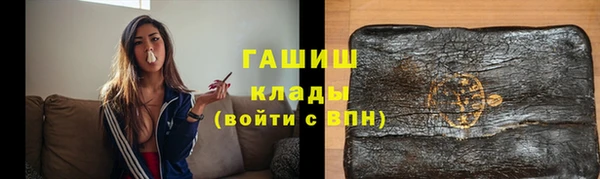кристаллы Баксан