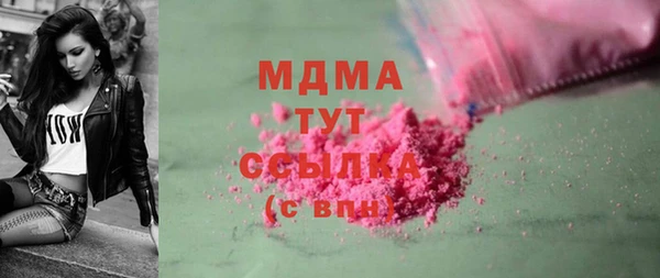 кристаллы Баксан