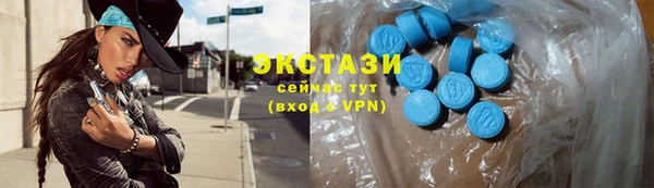 кокаин VHQ Саяногорск