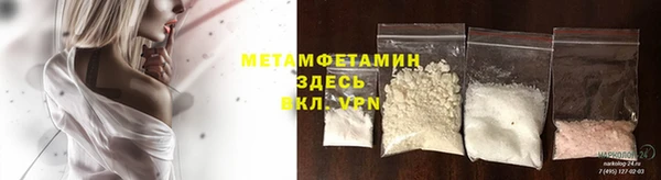 наркотики Балахна