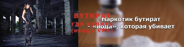 кристаллы Баксан