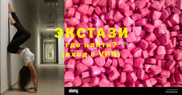 бошки Балабаново