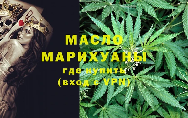 марки nbome Сатка