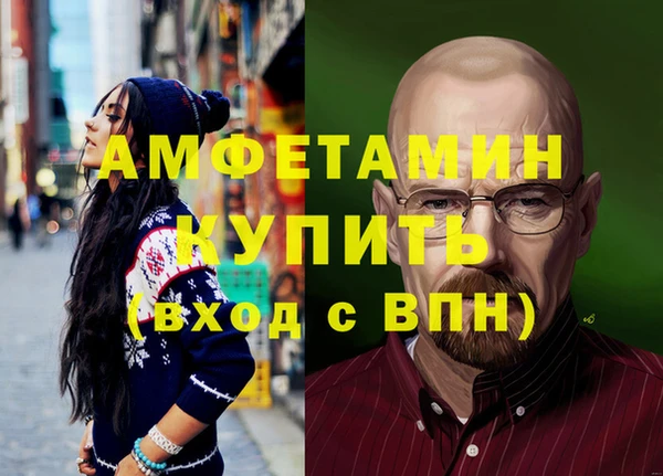 кристаллы Баксан