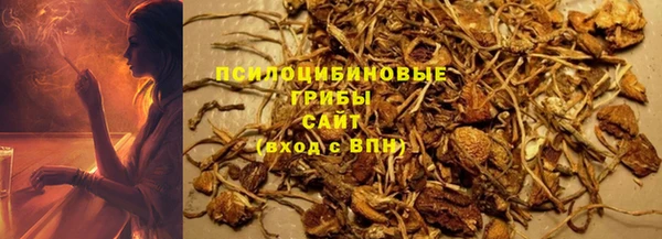кристаллы Баксан