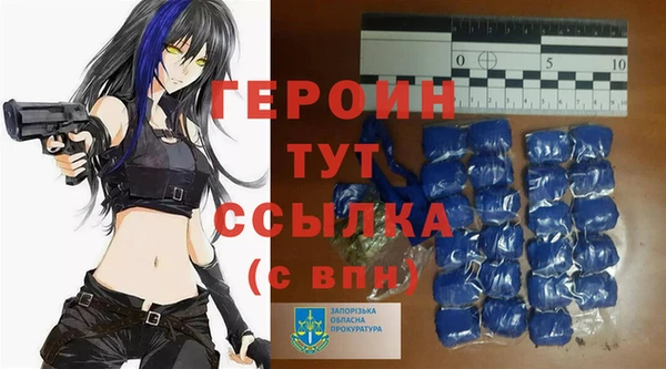 наркотики Балахна