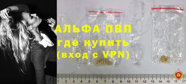 герыч Сафоново