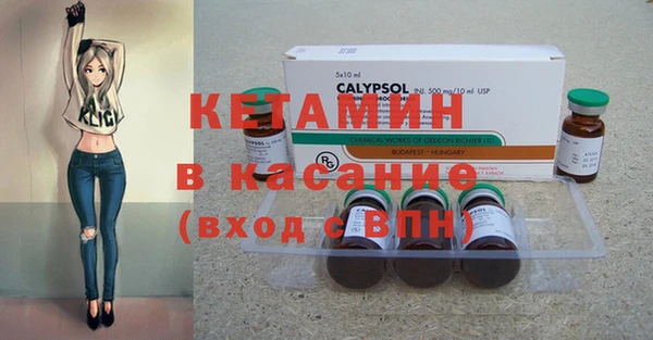 кристаллы Баксан