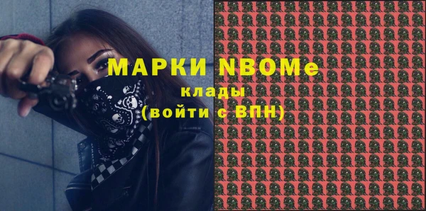 бошки Балабаново