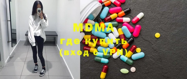 наркотики Балахна