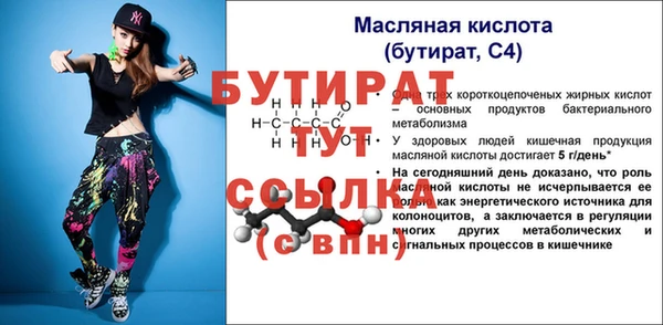 бошки Балабаново
