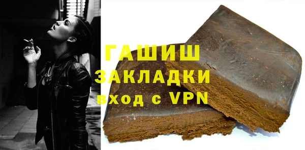 бошки Балабаново