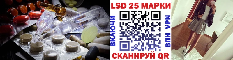 Лсд 25 экстази кислота Обь
