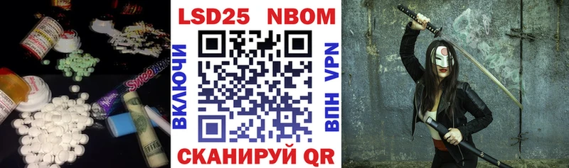 LSD-25 экстази кислота Обь