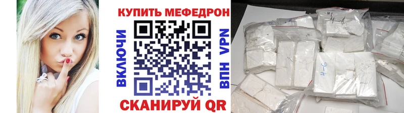 МЕФ мяу мяу  где продают   ОМГ ОМГ ссылка  маркетплейс наркотические препараты  Обь 