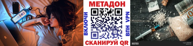 наркошоп  Обь  МЕТАДОН кристалл 