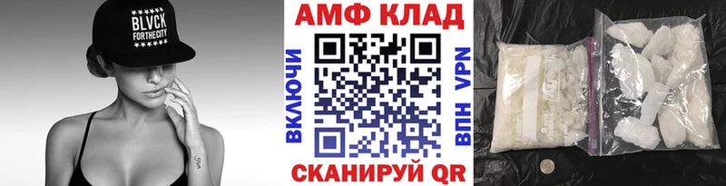 blacksprut как зайти  Обь  Метамфетамин мет 