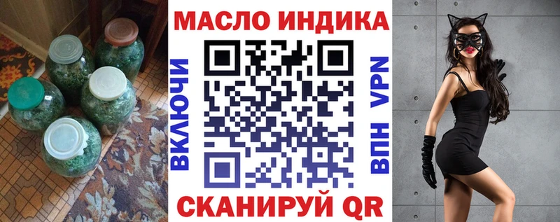 ТГК вейп  Обь 