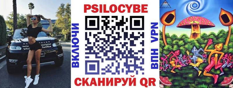 Псилоцибиновые грибы мухоморы  Обь 